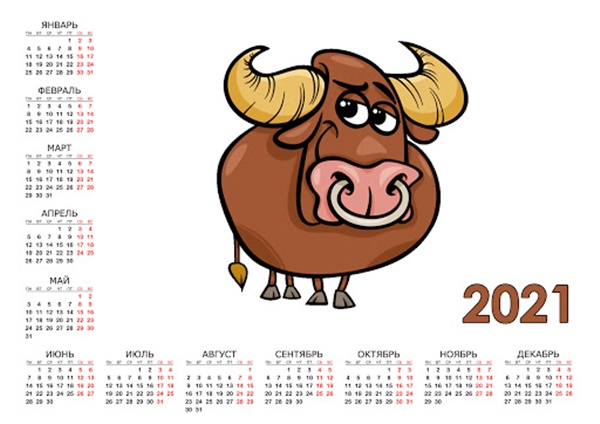 Календарь С Поздравлениями С Новым 2021 Годом